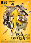 大明王朝：国战的历史背景与游戏魅力解析